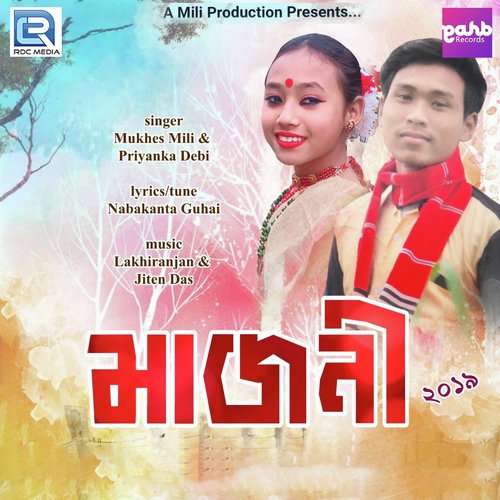Priyanka Debi Songs MP3 Download